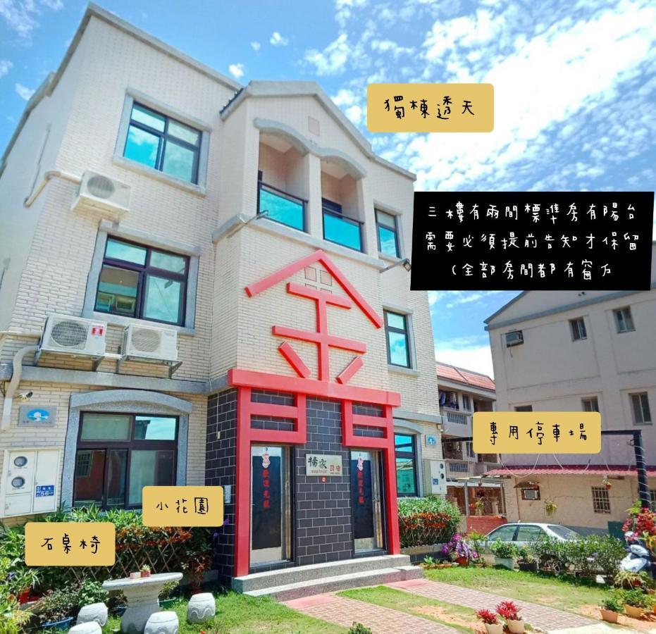 Yang'S B&B Jinning Esterno foto